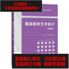 摄影写真服装女图片 摄影写真服装女图片大全 苏宁易购