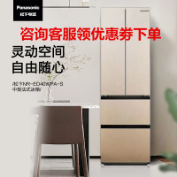 松下(Panasonic)NR-D411XG-N 400升小身材大容量中型法式冰箱 银离子kang菌 绒砂金 钢板面板