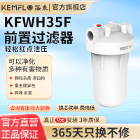 大流量自来水过滤