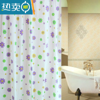 敬平新款浴帘防水布加厚浴帘卫生间浴室帘浴室隔断帘门帘窗户挂帘