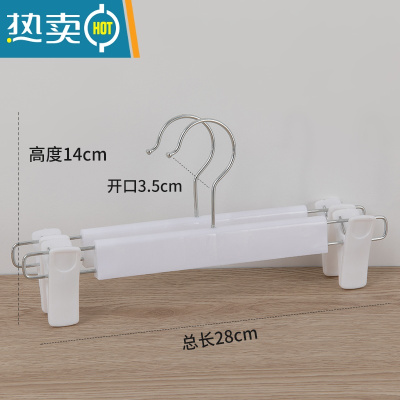 敬平强力裤架裤夹子服装店裤挂防滑内衣架家用伸缩塑料裤架晾衣撑 新圆钩亮光裤夹[奶白] 30个衣夹