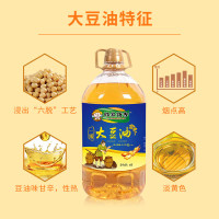 邻家饭香非转基因浸出一级大豆油 5L/桶 LJFX163