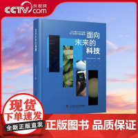 [央视网]面向未来的科技 ZK