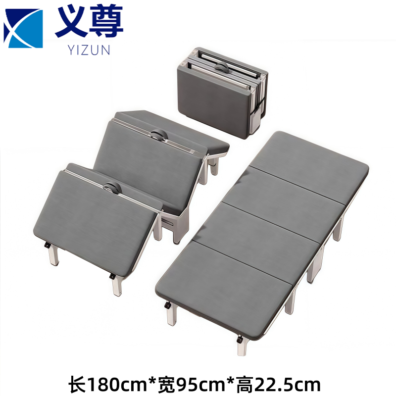 义尊 午休折叠床 180*95*22.5cm 张