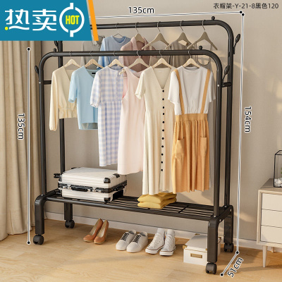 敬平简易晾衣架落地家用卧室双杆加粗阳台晾衣杆挂衣架立式晒衣服架子 135厘米-双杆黑色[单层置物网]+轮 大