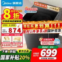 [政府补贴]小天鹅10KG波轮洗衣机全自动 直驱变频 10公斤 创新深层超净洗 一键智洗 除菌除螨 TB100V26DT