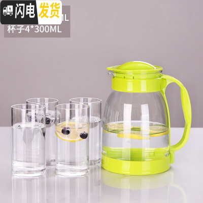 三维工匠冷水壶玻璃耐热高温防爆水瓶家用大容量凉白开水杯茶壶套装凉水壶 绿色2000+4个300杯