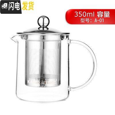 三维工匠A-02随手便携飘逸杯茶水分离可拆洗可高温加厚泡茶壶家用 A-01(350)茶具
