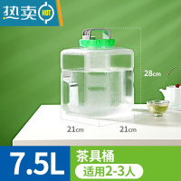 敬平纯净矿泉水家用抽饮水机桶桶装水桶功夫茶具桶加厚手提PC空桶小 7.5升灯笼 茶具桶(无色透明拒绝添加色母)