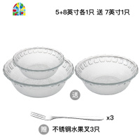 玻璃碗可爱家用欧式大号碗小号碗套装米饭碗水果沙拉碗甜品碗 FENGHOU 苹果碗(5英寸1只,无赠品)