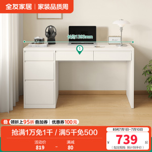 全友家居展示柜钢化玻璃柜门现代简约客厅卧室靠墙收纳储物柜子