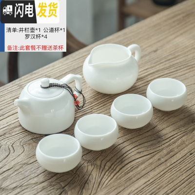 三维工匠德化陶瓷茶壶白瓷西施壶功夫茶具家用手工羊脂玉小茶壶带过滤单壶 白瓷井栏壶6件套