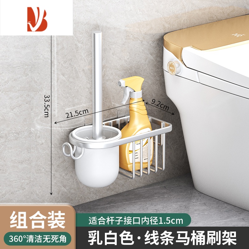 三维工匠马桶刷家用无死角2022新款壁挂卫生间长柄厕所清洁刷头洁厕刷器