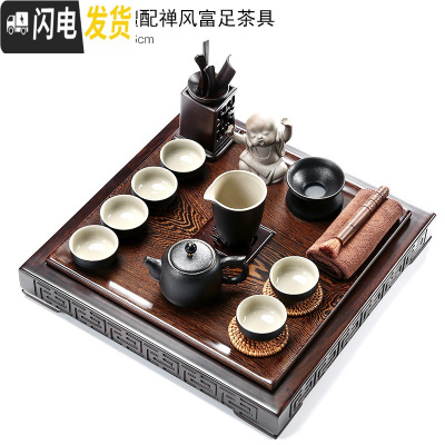 三维工匠整块鸡翅黑檀实木茶盘四方简约茶海整套陶瓷哥窑汝窑功夫茶具套装 四方聚福盘+禅风富足 21件