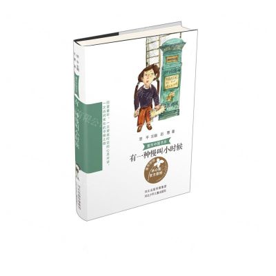 [N]有一种慢叫小时候/童年中国书系-9787559553560
