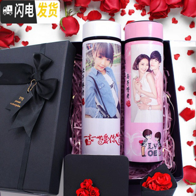 三维工匠智能保温杯印照片情侣款创意一对男女学生韩版定制刻字水杯子 情侣一对500发照片定制奢华套装礼盒