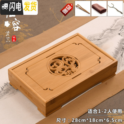 三维工匠竹制迷你盛水竹茶盘工夫茶具大号茶台小号排水茶海茶托盘茶台 龙凤款小号盛水