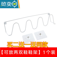 敬平浴室拖鞋架卫生间厕所门后墙壁挂式沥水窄条置物架免打孔收纳器 [可放两双鞋鞋架]白色1个装--买2送1、买四浴室置物架