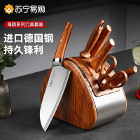 德国海鸥刀具厨房套装组合家用切菜刀菜板二合一进口全套厨具1102