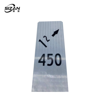 斯赞 坡度标 550*350mm 个