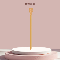 一个装直饮吸管(适合9个月以上)新生婴儿适配世/喜防胀气7.2cm奶瓶通用宝宝水嘴鸭嘴