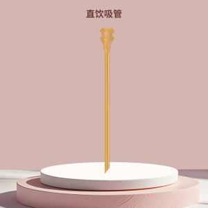 一个装直饮吸管(适合9个月以上)新生婴儿适配世/喜防胀气7.2cm奶瓶通用宝宝水嘴鸭嘴