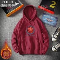 SUNTEK国潮中国风牛年卫衣男士恭喜发财连帽潮牌休闲春秋薄款外套情侣装卫衣