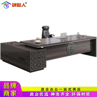 创世人 办公家具办公桌经理桌总裁桌办公家具桌老板桌大班台2.2米