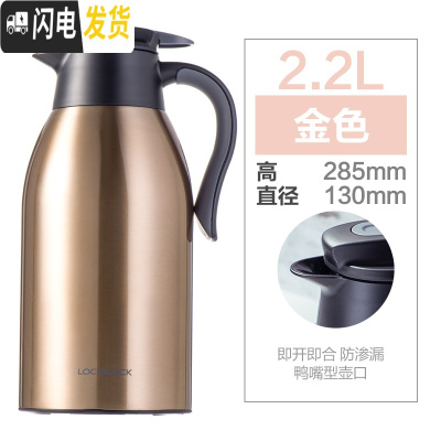 三维工匠保温壶家用大容量不锈钢暖水壶真空保温瓶热水壶办公室 金色[2200]