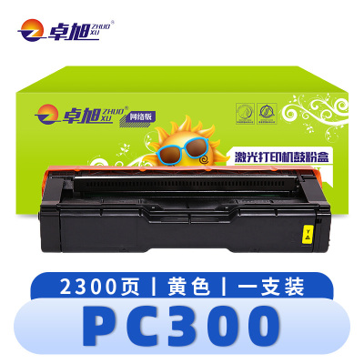 卓旭 硒鼓 PC300黄 支