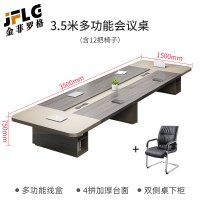 金菲罗格办公会议桌长桌简约现代大小型培训桌 3.5米会议桌+12把椅子