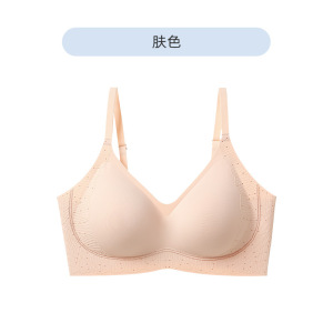 粉底液隐形痕内衣女上托防下垂一片式无钢圈7A浮花文胸罩