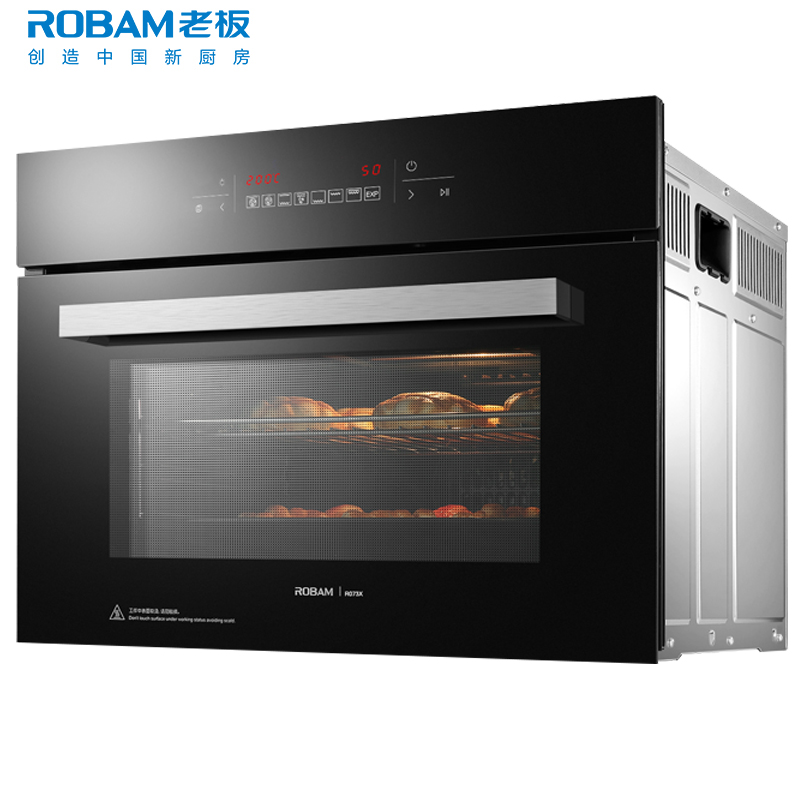 老板(ROBAM)家用嵌入式40L大容量触控电烤箱3+2冷门技术 EXP双温双控1度精准控温易清洁 R073X