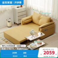 全友家居沙发床现代简约折叠伸缩沙发床两用小户型客厅书房家具沙发床