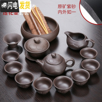 三维工匠原矿紫砂壶家用办公整套功夫茶具套装盖碗茶杯茶叶罐茶道配件 新原矿紫砂莲花-黑13头