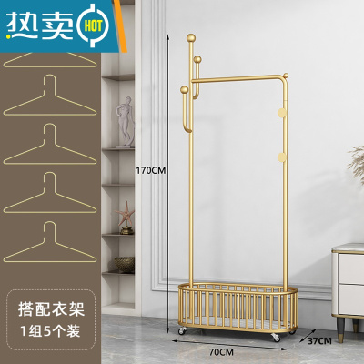 敬平可移动挂衣架落地卧室简易晾衣服架子家用多功能室内带篮子衣帽架 加厚升级款长70+5个实心衣架晾晒架
