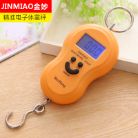 金妙迷你便携秤 电子 手提秤 重挂钩秤 克秤 厨房秤 行李秤 50kg/10g 黄色