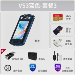 欧达ORDRO高清数码摄像机4K超清夜视防抖便携旅游拍摄神器