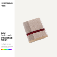 伊伊爱 YBH25272 克罗地亚防螨浴巾 70*140cm 驼色