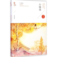 音像小城池薛涛 著