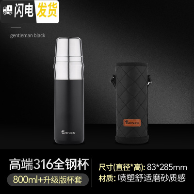 三维工匠1000大容量保温杯男士户外便携316不锈钢简约磨砂车载水杯 绅士黑800[送杯刷+斜跨杯套]