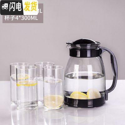 三维工匠冷水壶玻璃耐热高温防爆水瓶家用大容量凉白开水杯茶壶套装凉水壶 黑色2000+4个300杯