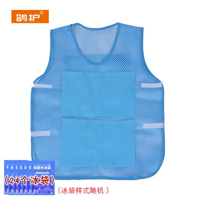 鸽护 降温马甲 GH3057-含24个冰袋 件