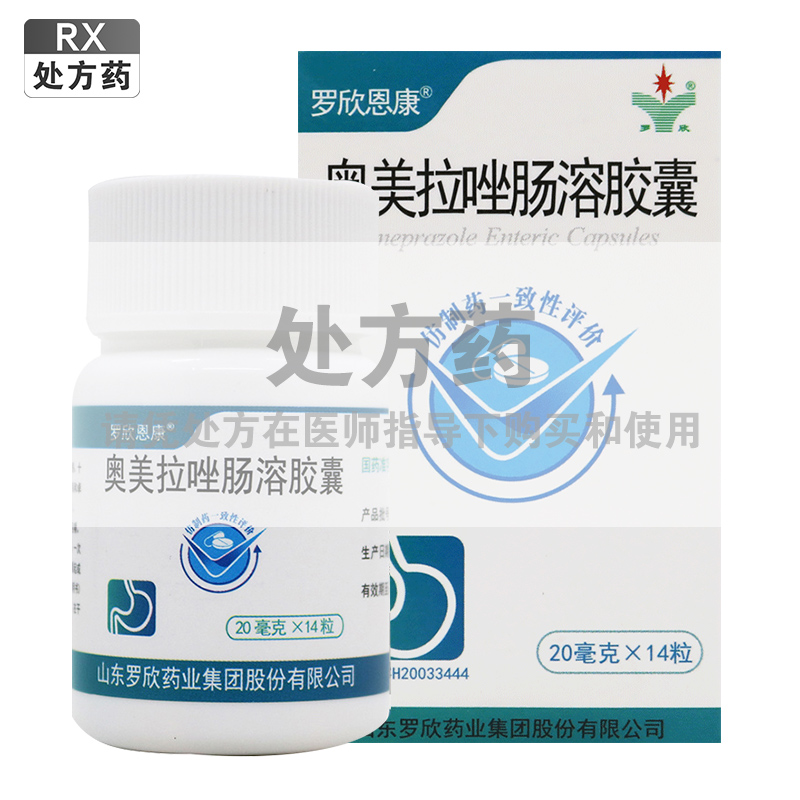 罗欣恩康奥美拉唑肠溶胶囊20mg*14粒/瓶