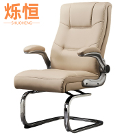 烁恒办公椅弓形把