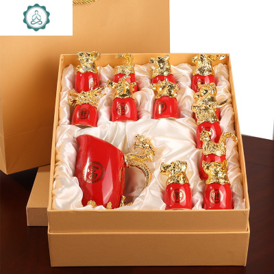 十二生肖白酒杯分酒器套装家用中式陶瓷酒具12只小酒杯子弹一口杯封后皮箱装-黄色生肖陶瓷杯（一体款）