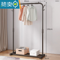 敬平晾衣架落地挂衣架折叠宿舍用室内卧室学生晒衣架家用凉衣服杆架子 81cm+黑色单杆