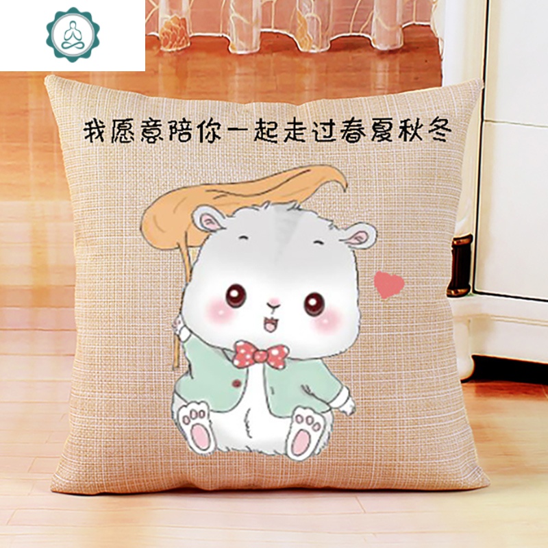 可爱卧室卡通情侣公仔 自己绣刺绣一对 封后 (反思一下 我愿意)一对