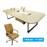 鸿业盛大 HY-08办公家具 会议桌 培训桌 办公桌 1桌10椅