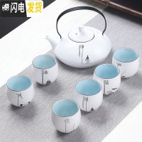 三维工匠禅意功夫茶具茶壶套装 大容量现代简约6只茶杯装整套家用办公茶盘 (禅字)美人壶6杯